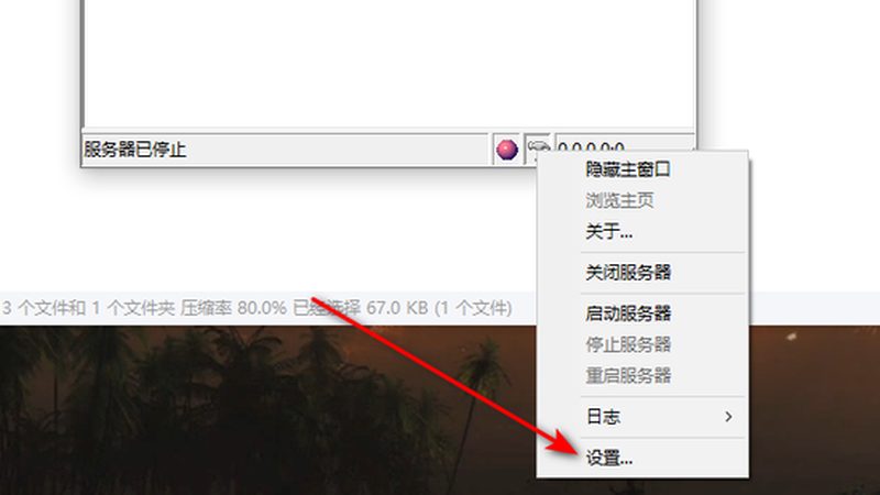 误区：维修越快越好