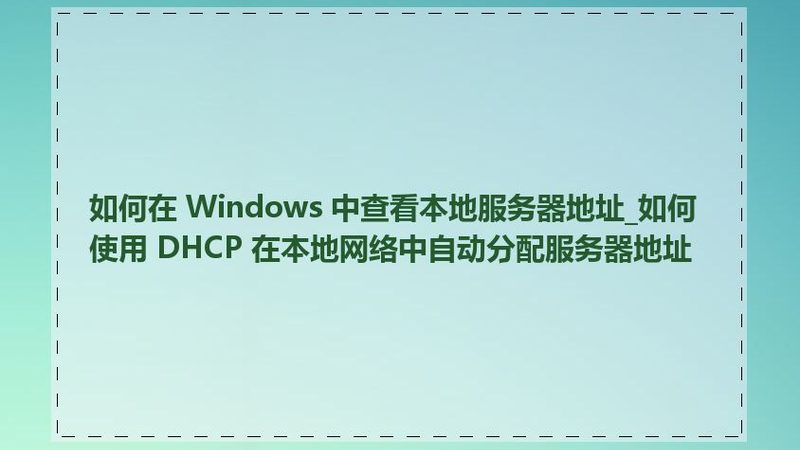 门锁换芯，如何选择品牌？揭秘换芯门锁的选购要点**