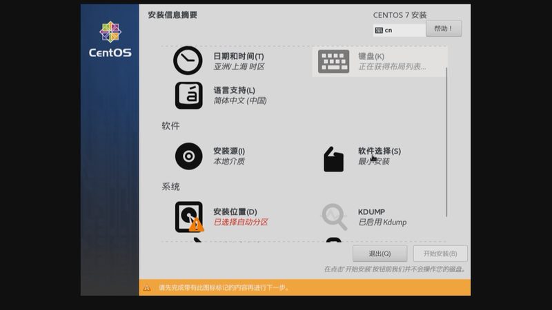 别墅热水器维修加盟代理：揭秘行业“内幕