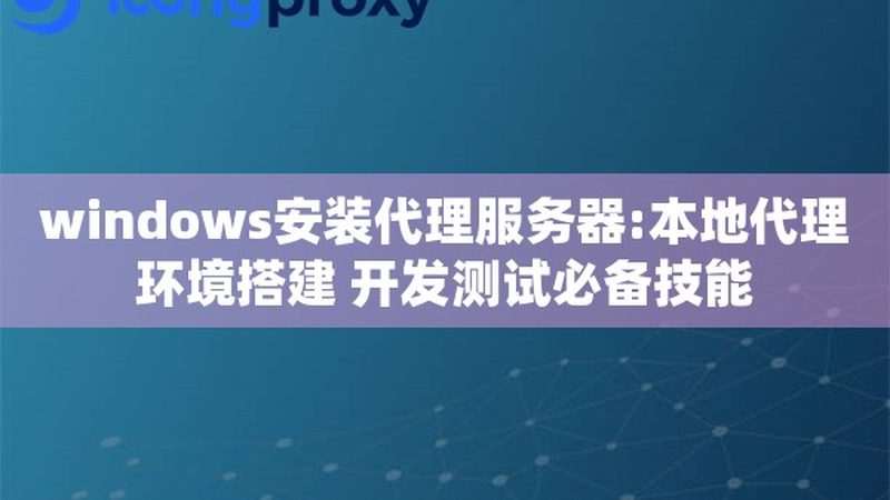 北京开锁换锁，手续全解析