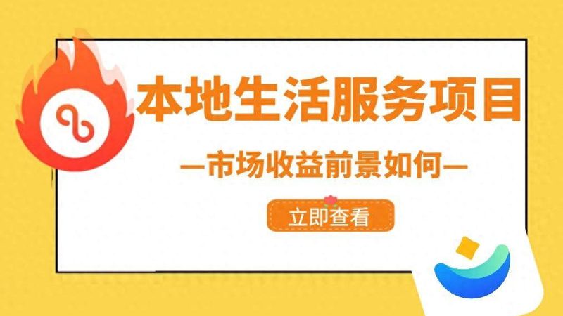月嫂价格差异背后的秘密