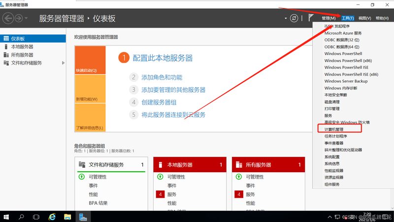 保姆房尺寸与布局：打造温馨舒适空间的关键**