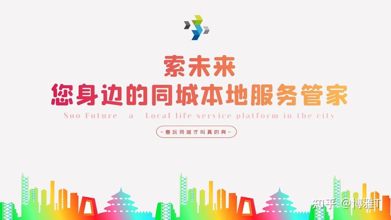 开锁换锁，流程图解密，价格透明化